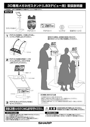 ［家電］取扱説明書 2010-11-02